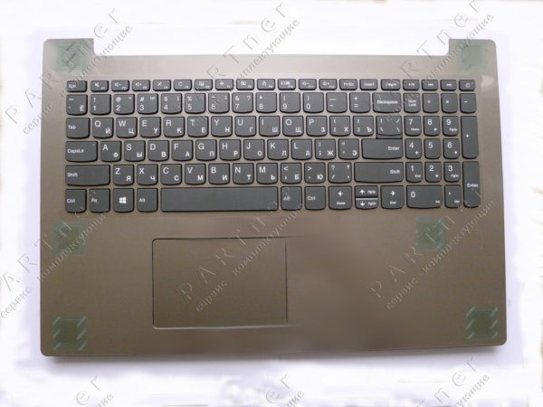 Keyboard_Lenovo_320-15ISK_ASSY_brown_main