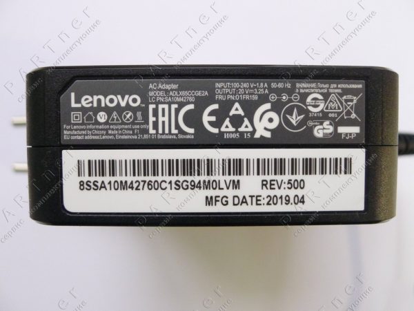 Lenovo_ADLX65CCGE2A_back