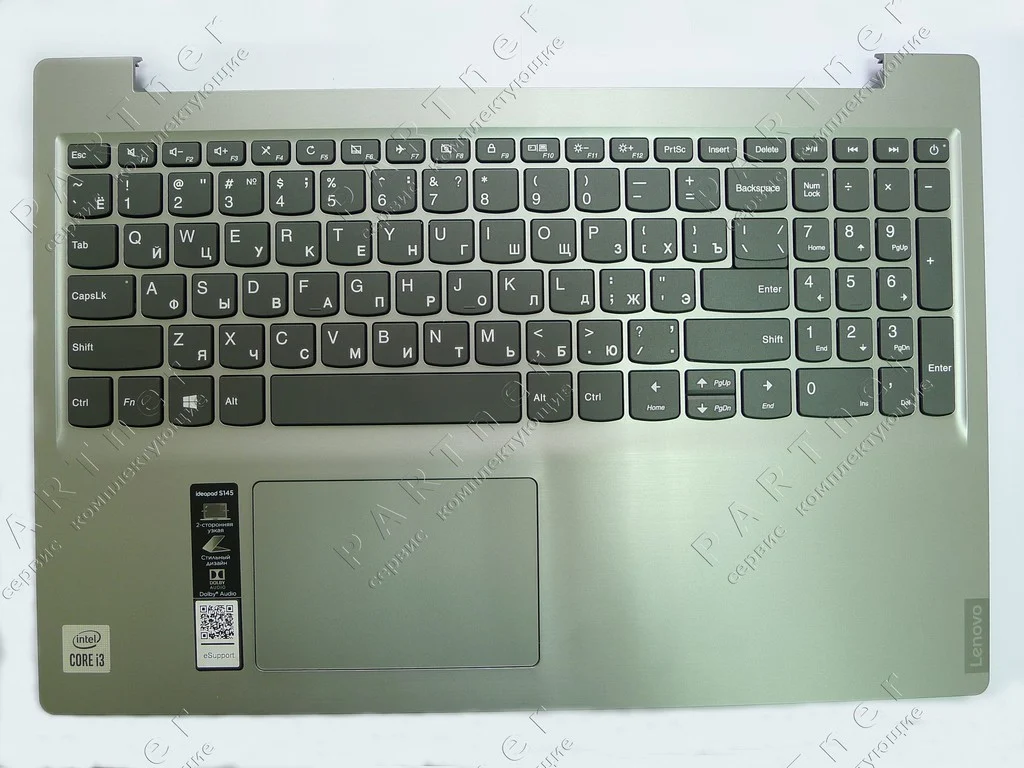 Topcase_Lenovo_S145-15_main